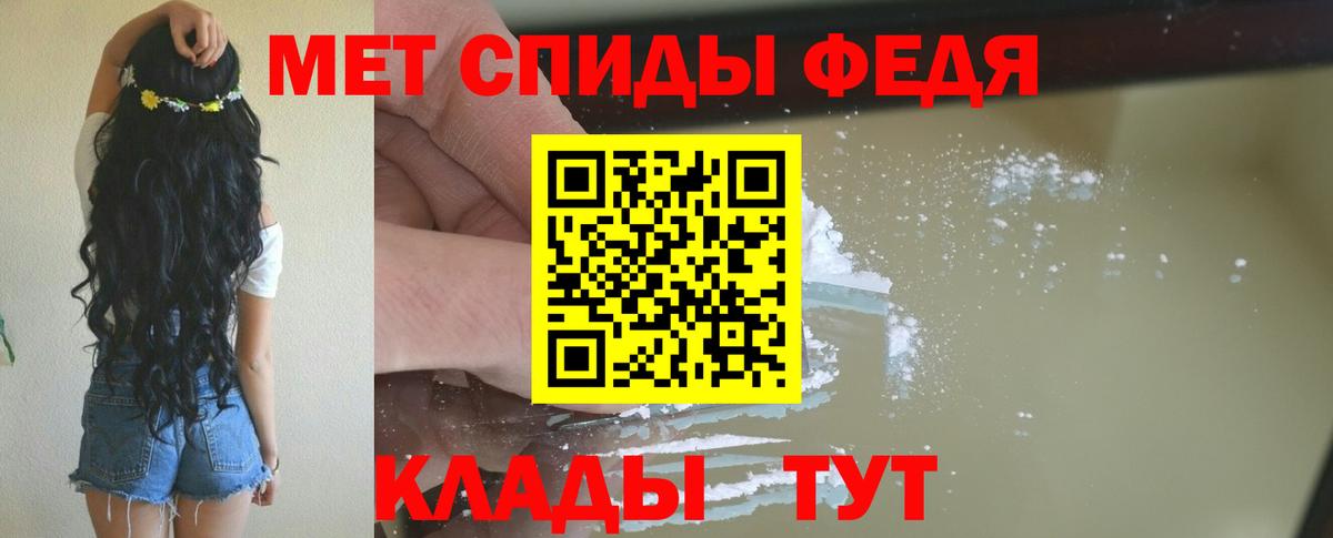 АМФ 97% Луга