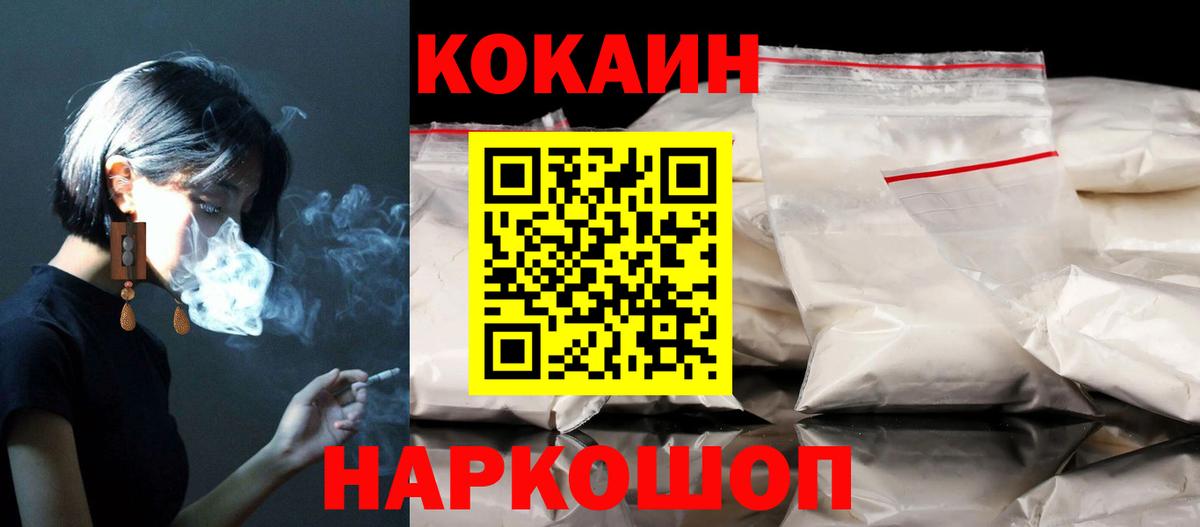 COCAIN VHQ Луга