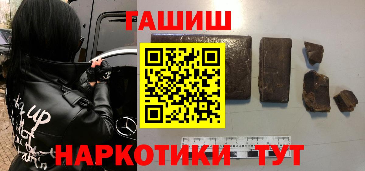 ГАШИШ hashish Луга