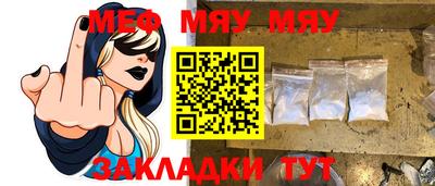 трава Бугуруслан