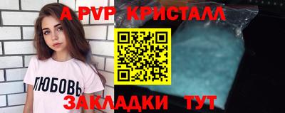 трава Бугуруслан