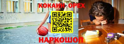 кристаллы Бузулук