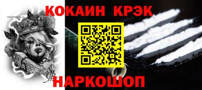 кристаллы Бузулук