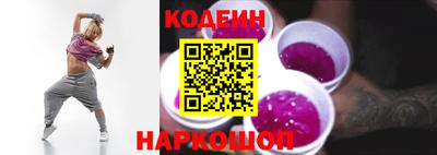 кристаллы Бузулук