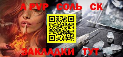 кристаллы Бузулук