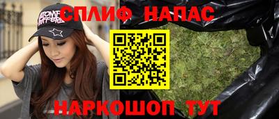 трава Бугуруслан