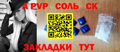 кристаллы Бузулук