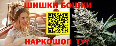 кристаллы Бузулук