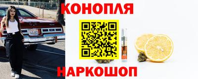 трава Бугуруслан