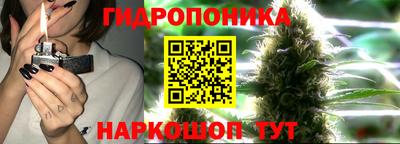 трава Бугуруслан