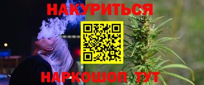 трава Бугуруслан