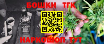 трава Бугуруслан