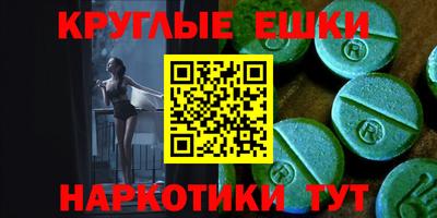 трава Бугуруслан
