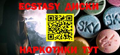 кристаллы Бузулук
