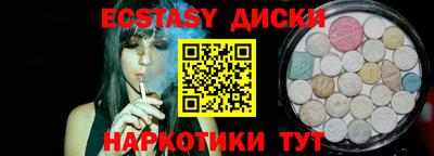трава Бугуруслан