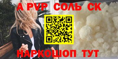 кристаллы Бузулук