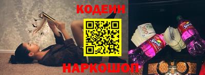 кристаллы Бузулук