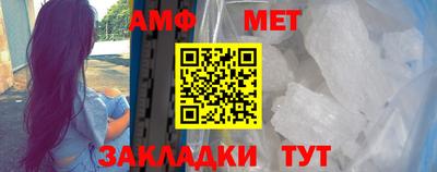 кристаллы Бузулук