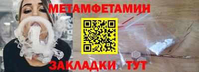 трава Бугуруслан
