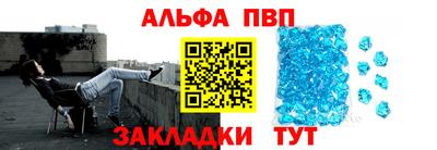 кристаллы Бузулук
