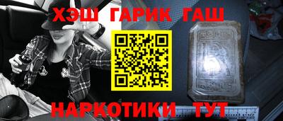 кристаллы Бузулук