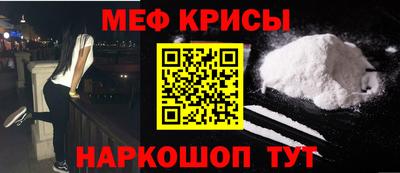 трава Бугуруслан