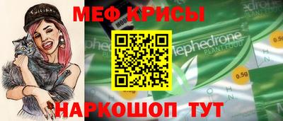 трава Бугуруслан