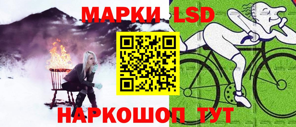 LSD-25 экстази кислота  Вход с VPN  Луга  ЛСД экстази  LSD-25 экстази кислота 