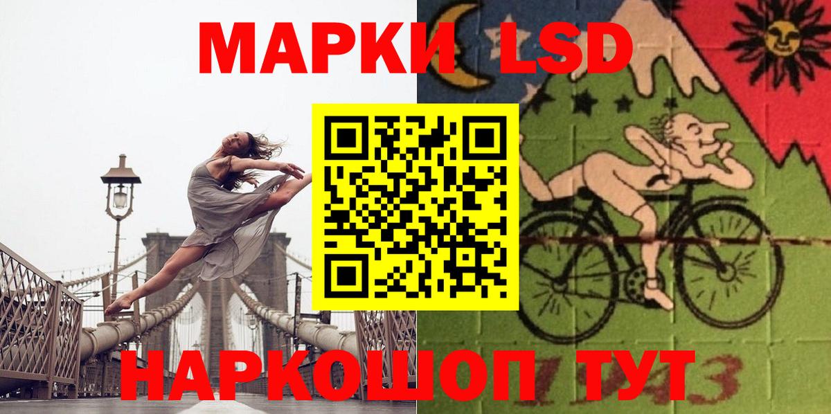 Лсд 25 экстази ecstasy Луга