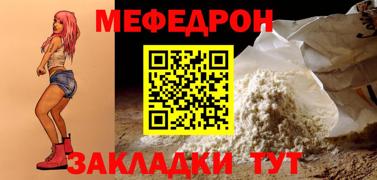 КОКАИН  Гашиш  Вход с VPN  НБОМе  Метадон  Луга  Мефедрон кристаллы  Героин  Экстази 