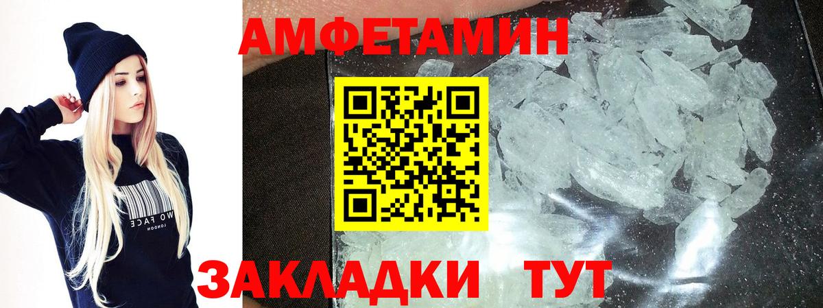 Первитин винт Луга
