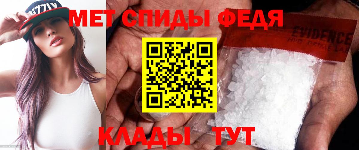 Первитин пудра  Вход с VPN  Луга 