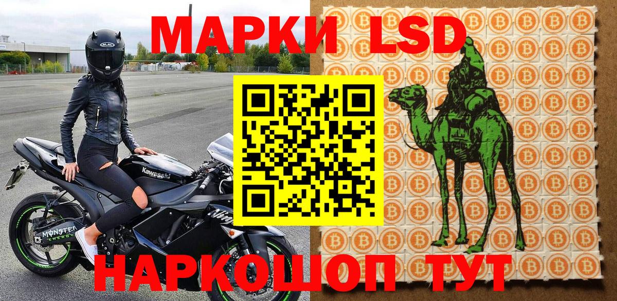 Марки NBOMe 1500мкг Луга