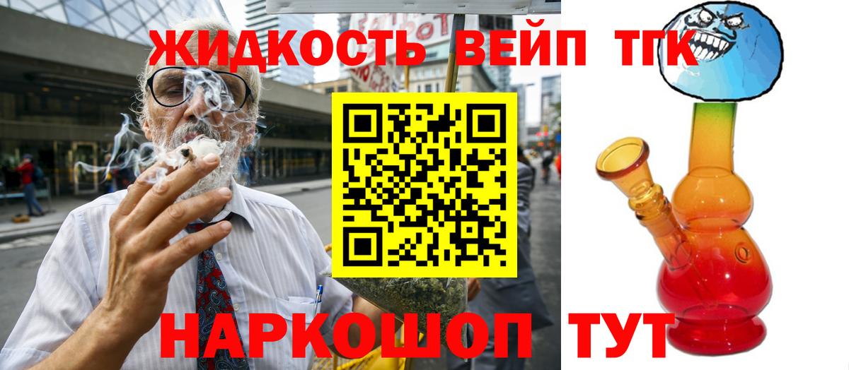 Дистиллят ТГК концентрат Луга
