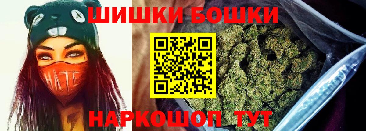 Марихуана MAZAR  Канабис план  Луга  Конопля конопля  Вход с VPN 